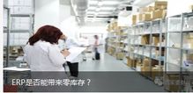 南京管家婆軟件與揚州管家婆軟件 技術(shù)與服務(wù)支持全解析