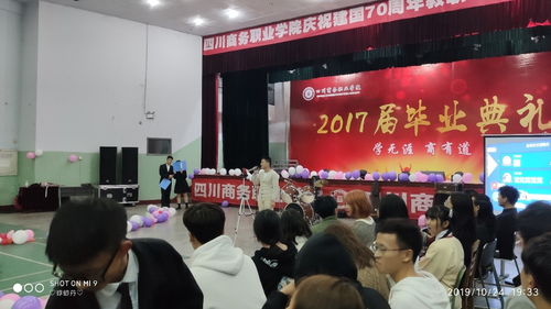 攜手共進，揚帆起航——軟件與信息服務(wù)、信息安全與管理共建專業(yè)新老生交流會圓滿落幕
