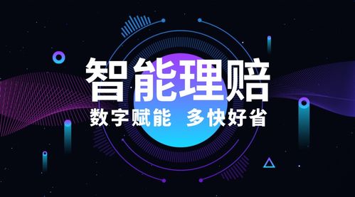 泰好賠付軟上云，煥新推動數(shù)字技術(shù)服務(wù)保險理賠網(wǎng)絡(luò)基礎(chǔ)設(shè)施升級