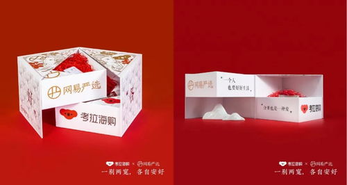 七夕分手 機智的反向營銷聯名產品,戳中你了嗎