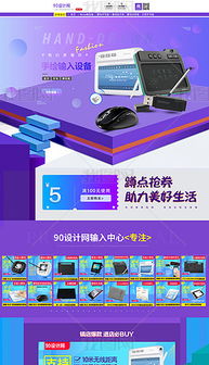 psd硒鼓 psd格式硒鼓素材圖片 psd硒鼓設(shè)計模板 