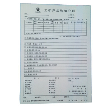 雅建辦公用品專營店 - 京東