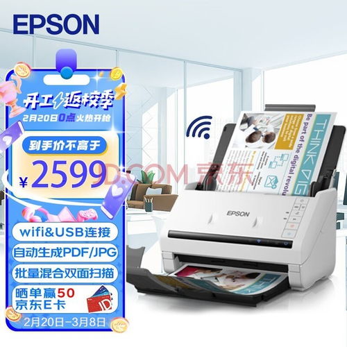 全面解析五大熱門cis掃描儀,助你輕松選擇心儀設備